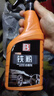 保赐利（BOTNY）铁粉去除剂汽车漆面 白色专用轮毅车漆除锈剂洗车液500ml 实拍图