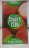 天喔茶庄 荔枝汁250ml*16盒整箱装 果汁0脂肪果味饮料小包便携饮品 实拍图