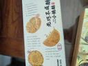 南宋胡记杭州小吃茶点心中式糕点饼干休闲零食早餐 原味桃酥240g/12枚  晒单实拍图