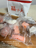 萌小丸 挪威三文鱼250g+银鳕鱼215g宝宝婴儿童生鲜辅佐食材生鲜套餐 465g 实拍图