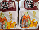 阿宽红油面皮方便面速食干拌泡面夜宵凉皮椒麻味110g*8袋装非油炸免煮 实拍图