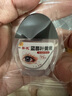 葵花蓝莓叶黄素滴眼液护眼缓解疲劳模糊干涩红血丝熬夜眼酸痛眼药水 1瓶装【体验装-缓解眼疲劳】 实拍图