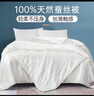 恒源祥A类提花100%蚕丝子母被子8.7斤220*240cm加厚被芯蚕丝被 实拍图