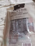 1号牧场 牧区超干 香辣200g 约9成风干 袋装 超干牛肉干 肉干肉铺 实拍图