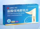 【邦戈】盐酸伐地那非片20mg*1片/盒 实拍图