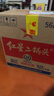 红星二锅头 大二 清香型白酒 56度 750ml*6瓶 整箱装 纯粮口粮酒 实拍图
