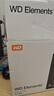 西部数据（WD） 元素移动硬盘Elements Desktop 桌面存储3.5英寸大容量台式存储设备 【桌面存储】|数据仓库 8TB 实拍图