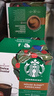 星巴克（Starbucks）胶囊咖啡卡布奇诺12颗 共120g 进口咖啡 花式 适用多趣酷思咖啡机 实拍图