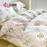 洁丽雅（Grace）100%纯棉四件套新疆棉床上用品床单被套200*230cm1.5/1.8米床 实拍图
