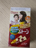 Bigen美源染发剂日本原装进口可瑞慕染发膏植物萃取遮白发染发霜焗油膏 4G自然栗色 实拍图
