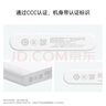 华为【3C认证】原装多协议超级快充移动电源10000mAh（Max 22.5W SE） 13重安全防护 可上飞机 白色 实拍图