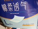 永福康成人护理垫 L240片 尺寸60*90cm 婴儿孕产妇床垫老人一次性隔尿垫 实拍图