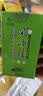 四季常备风油清抑菌油12ml/瓶 蚊虫叮咬皮肤抑菌草本萃取小巧便携 5瓶装 实拍图