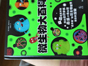 DK微生物大百科  写给孩子的细菌病毒百科书，告诉孩子如何防流感，2020小学生分级阅读书目产品 实拍图