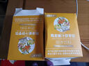 陈皮姜汁茯苓饮浓缩姜黄粉姜汁姜汤冲饮祛去生姜小包湿寒毒减排肥 1盒8杯【祛湿体验装】 实拍图