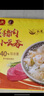 湾仔码头上海风味荠菜猪肉大馄饨600g30只云吞早餐夜宵生鲜速食冷冻混沌 实拍图