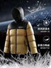 鸭鸭【高充绒】羽绒服男士短款加厚2025年冬季新款面包服防寒保暖外套 橄榄绿 【197-255g充绒】 M 【建议100-130斤】 实拍图