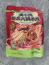 满小饱酸菜火锅米线279g 云南风味米线速食米粉酸辣粉螺蛳粉 实拍图