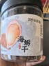 绿帝 海产干货 蚝干 牡蛎干 海蛎干 208g 实拍图