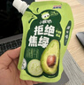 来思尔（LESSON）牛油果酸奶200g*10袋大理牛油果青瓜味西柚石榴风味低温酸奶 牛油果青瓜味200g/袋*10袋 实拍图