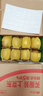 佳沛（zespri）新西兰   阳光金奇异果 8个装 超大果单果重约173-204g 猕猴桃 实拍图