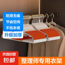 衣架家用挂衣晾衣架防滑无痕防肩角架子衣柜挂衣服不起包挂架衣撑 橙色 20 实拍图