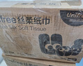 unifree抽纸3层M码110抽*12包 100%原生木浆云柔巾卫生纸婴儿纸巾整箱 实拍图