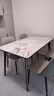 顾家家居（KUKA）岩板餐桌椅家用餐桌家用饭桌餐桌椅子全套桌子DS7178T 7176升级全托|1.4M亮光+折线灰椅*4 实拍图