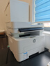 惠普（HP）323sdnw激光无线自动双面打印机  复印机 连续复印扫描打印机一体机  办公室打印  一年上门 实拍图