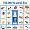 修灭盾户外草本防蚊喷雾100ml防虫喷剂儿童户外防蚊虫叮咬神不含避蚊胺 实拍图