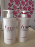 FINO芬浓【丁禹兮同款】 透润美容液洗护套装550ml*2修护烫染滋养秀发 实拍图