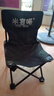 米客喵户外折叠椅露营椅子小马扎折叠凳子美术写生椅便携式超轻钓鱼板凳 黑色【中号】-配收纳袋 实拍图