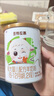 圣特拉慕圣元优博婴幼儿配方羊奶粉2段 6-12个月欧洲奶源  小分子易吸收 150g 实拍图