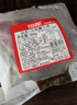 恒都 国产火锅嫩牛肉150g*3生鲜牛肉 火锅食材 煎炒烧烤 实拍图