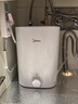 美的（Midea）【8年质保】7.6升储水式小厨宝家用45升一级能效2000W电热水器厨房热水宝国家补贴F7.6-20CB5(ES) 实拍图