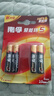 南孚电池5号7号聚能环4代碱性干电池电视机空调遥控器鼠标键盘闹钟挂钟血压仪儿童玩具五号七号电池 5号【 4粒 】+7号【 4粒 】 实拍图