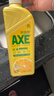 斧头牌（AXE）柠檬护肤洗洁精1.18kg*3瓶7.08斤家庭装 可洗果蔬不伤手 实拍图