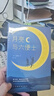 月亮与六便士 毛姆原著短篇全集经典作品集和六便士世界文学外国名著 实拍图