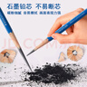 施德楼（STAEDTLER） 100蓝杆铅笔 专业绘图铅笔 素描铅笔 绘画学习 德国原装 施德楼素描笔 蓝杆6B 4支散装 实拍图