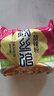 今麦郎 酸辣粉 光华粉丝馆 方便粉丝免煮速食米线米粉整箱装98g*20袋 实拍图