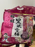 旺旺 黑米雪饼 原味 258g 零食膨化休闲食品饼干糕点 实拍图