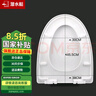 潜水艇马桶盖通用坐便器盖子家用加厚盖板老式抽水马桶圈器配件缓降 V型耐压圆底座快拆款MG1 实拍图