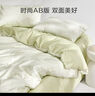 罗莱家纺100%纯棉床上三件套 时尚ins风床单被套双人套件 150*215cm 实拍图
