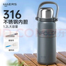 哈尔斯保温杯大容量大号水壶316不锈钢婴幼儿冲奶外出便携水杯男女学生 岩石灰1.2L【316不锈钢+茶隔片+原装背带】 实拍图