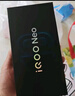 vivo iQOO Neo9 16GB+512GB 格斗黑第二代骁龙8 自研电竞芯片Q1 IMX920 索尼大底主摄 手机 实拍图
