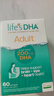 Life's DHA帝斯曼【源头品质】孕期营养dha孕妇专用哺乳期DHA藻油60粒 实拍图