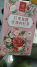 忆江南玫瑰花茶 红枣枸杞桂圆茶  养生茶元血气送女友礼盒302g 实拍图