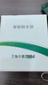 NVC雷士电工 插座转换器插头 插板多孔转换器 带线2+2分控usb+Type C组合孔转换器 EP444C 实拍图