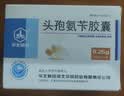 [华北制药]头孢氨苄胶囊 0.25g*50粒 7盒装 实拍图