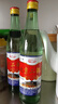 【口粮酒精选】北京二锅头清香型高度桶装瓶装泡药酒白酒 多度数 56度 500mL 2瓶 实拍图